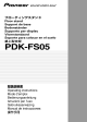 PDK-FS05